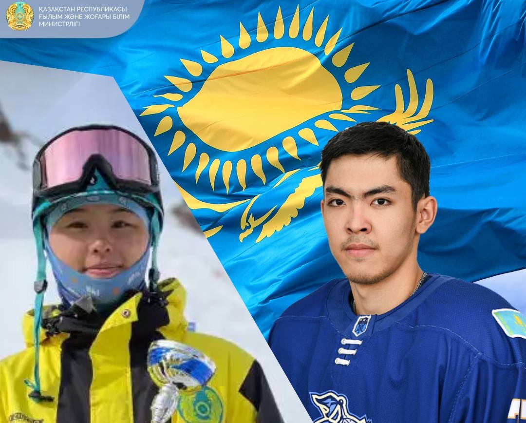 Стало известно, кто пронесет флаг сборной Казахстана на Всемирной зимней универсиаде в Италии