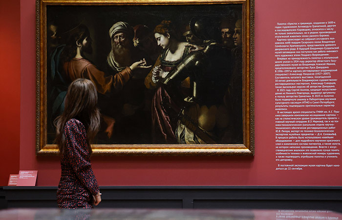 Стало известно, кто автор картины «Христос и грешница» 