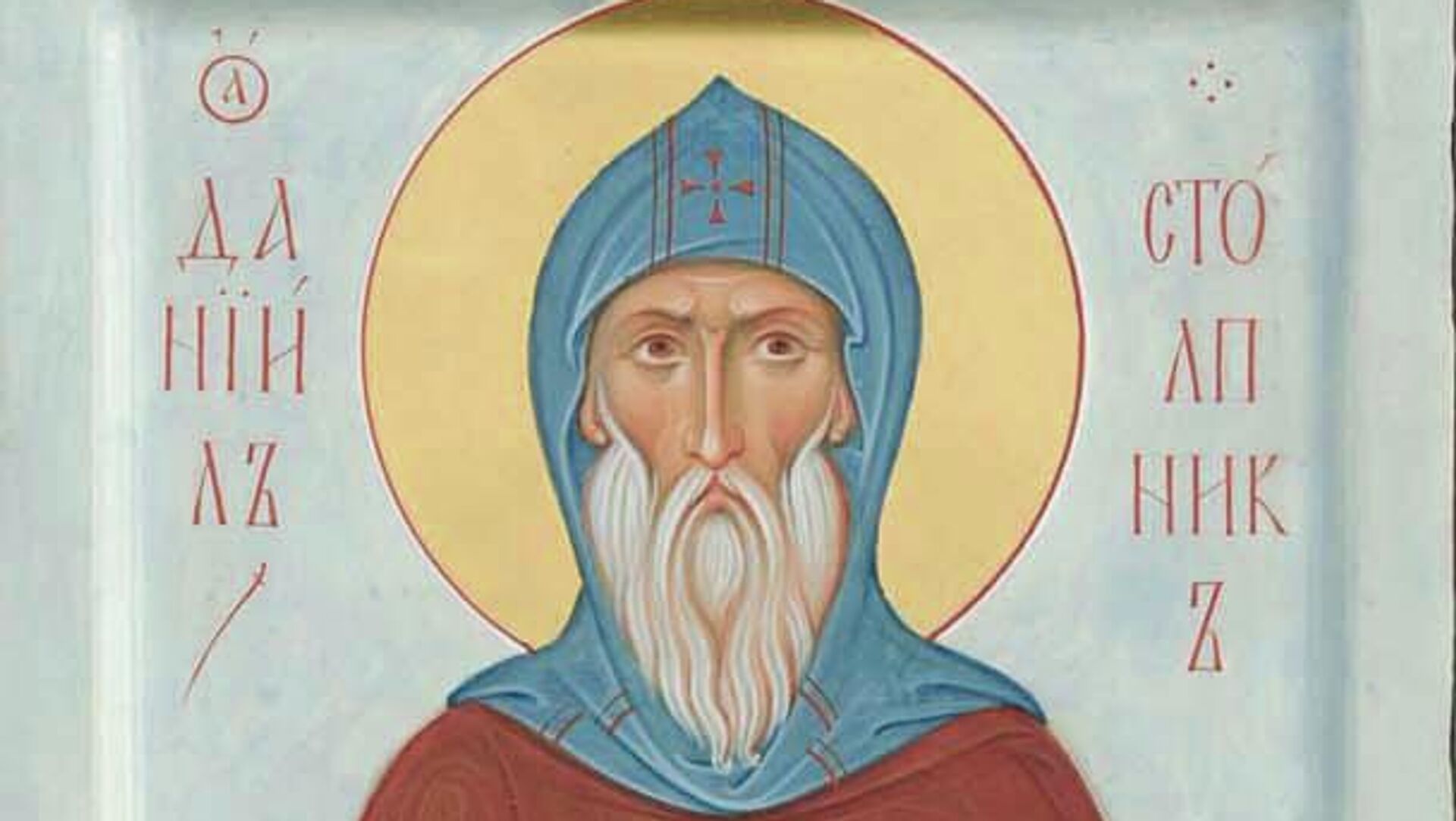 Святой, унаследовавший дар ветхозаветных пророков – Даниил Столпник 