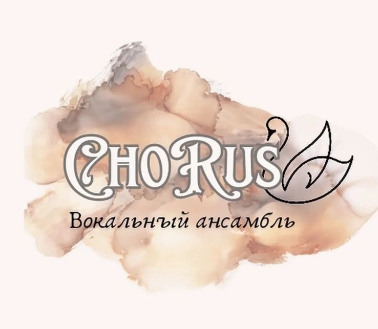 Благотворительный концерт вокального ансамбля «Cho Rus» пройдет в Алматы Благотворительный концерт вокального ансамбля «Cho Rus» пройдет в Алматы