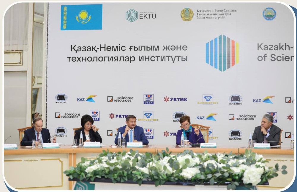 Казахстанско-немецкий институт науки и технологий открылся в одном из вузов Казахстана
