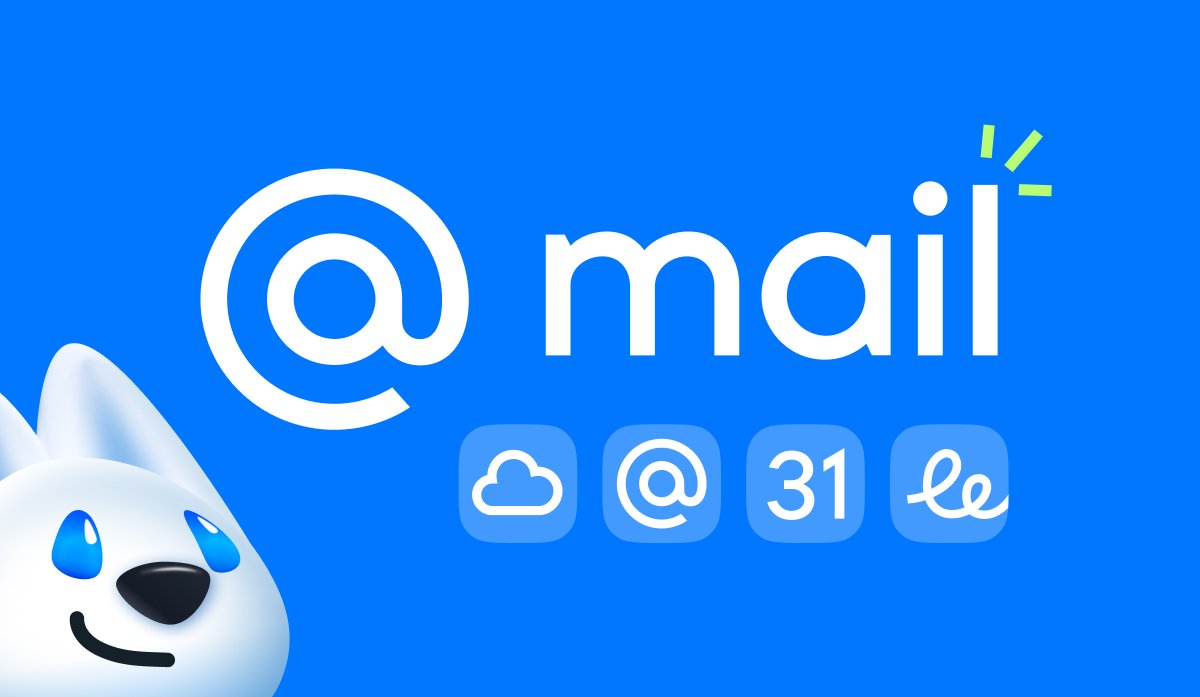 Mail представил масштабное обновление Mail представил масштабное обновление