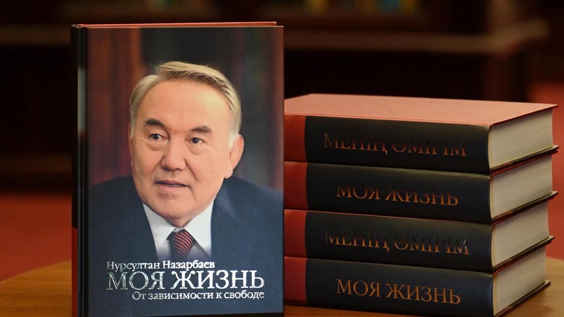 Жены Назарбаева. Что важно знать о бывших «первых» леди Казахстана