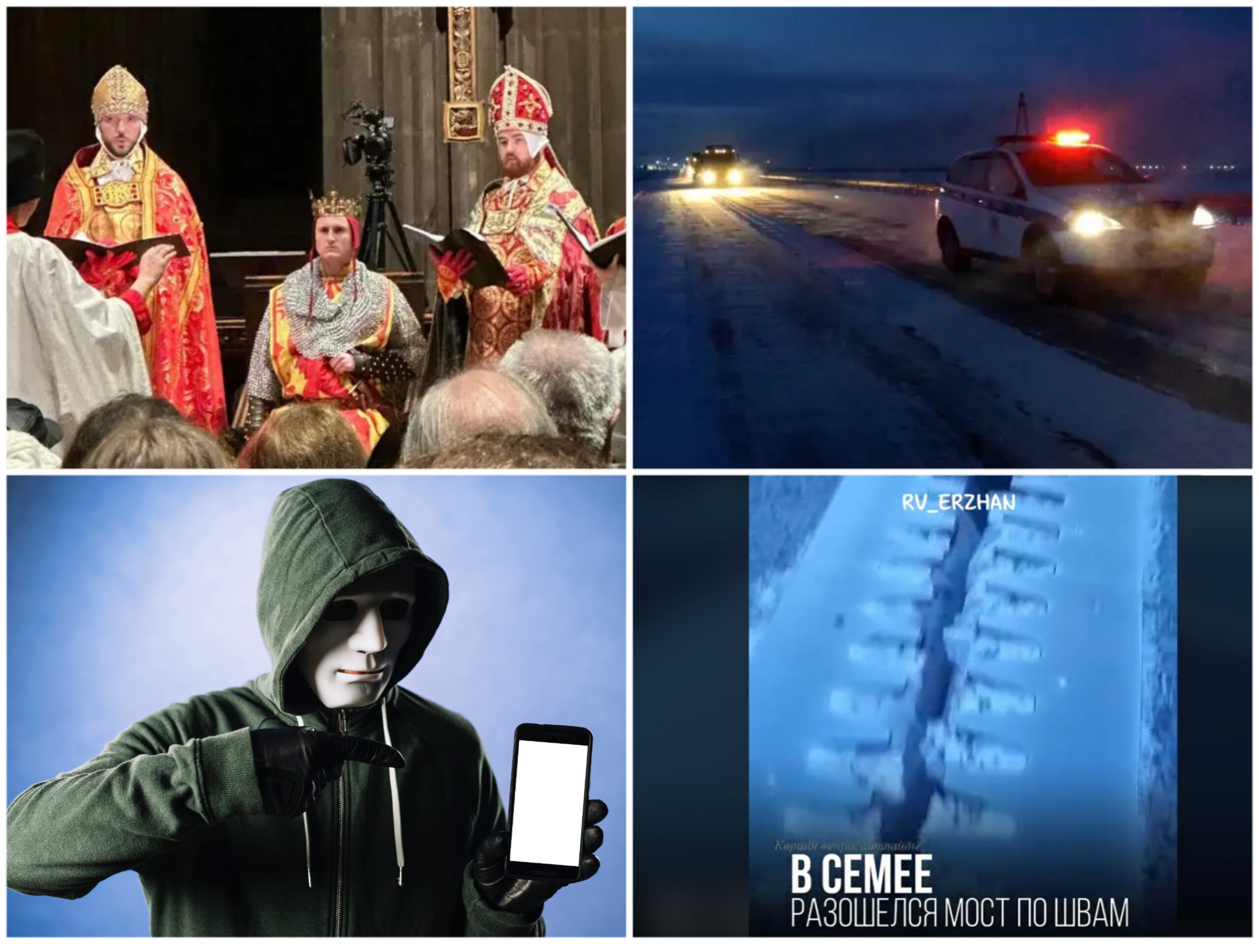 Главное на 19 февраля