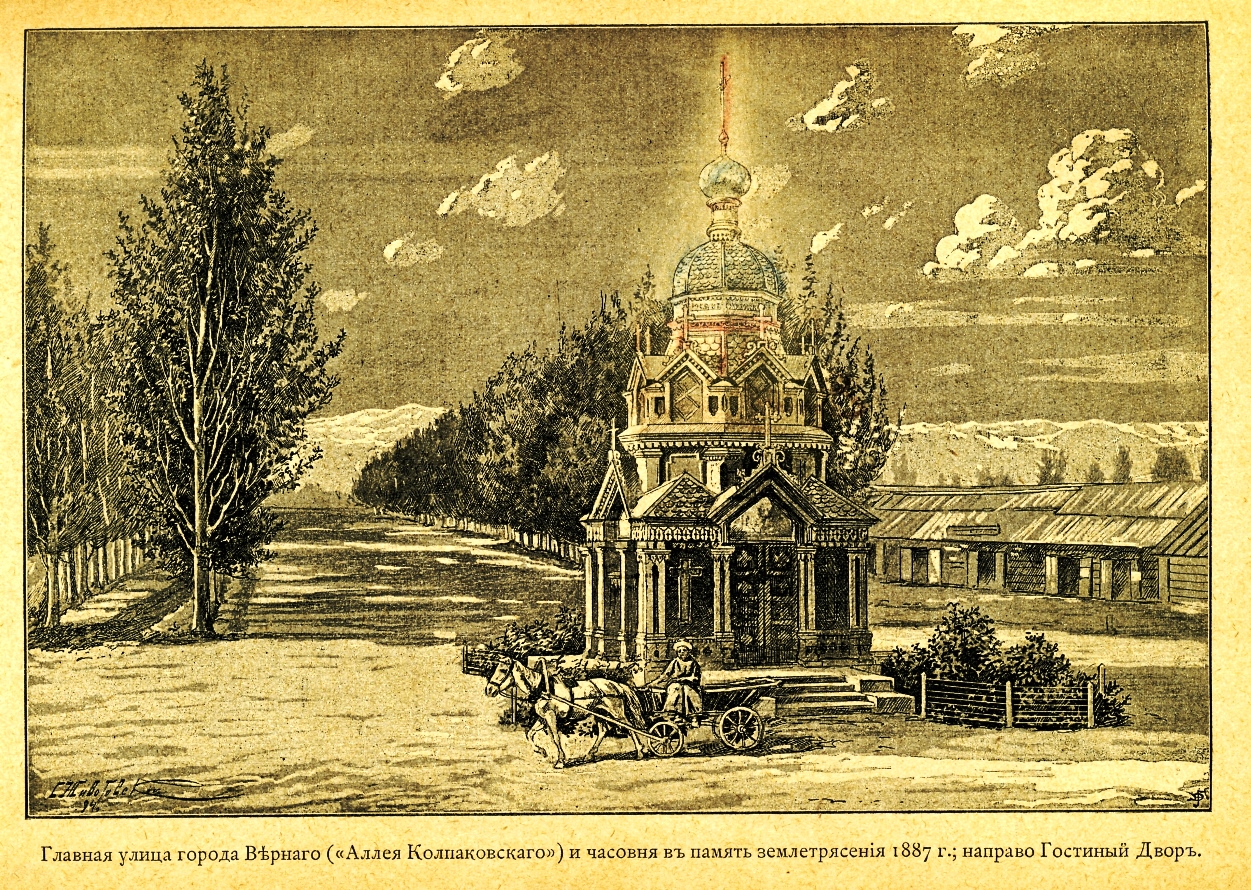 Два памятника, без которых жить в Алматы неприлично 