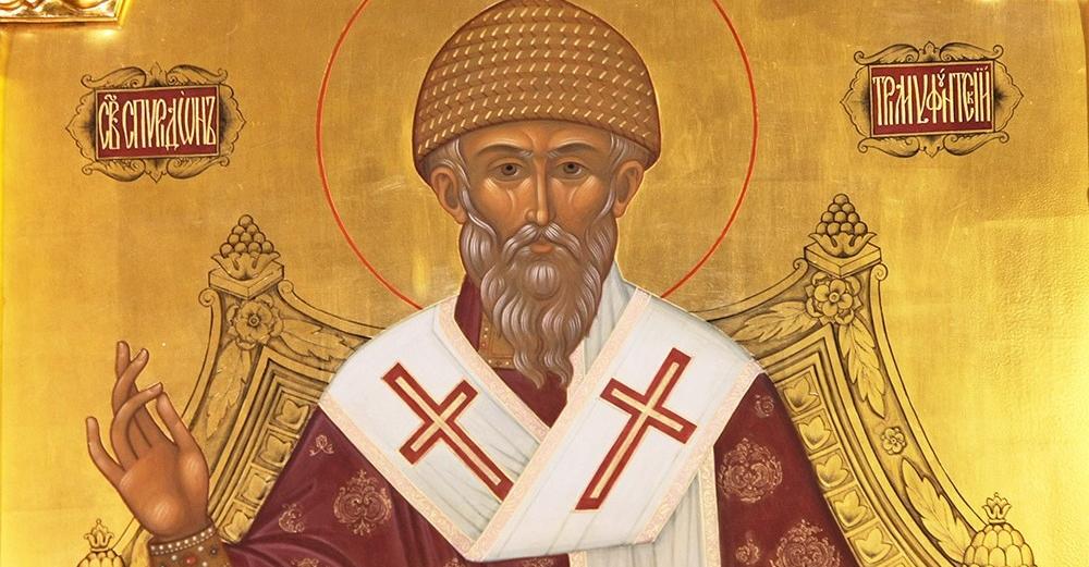 Заступник и чудотворец: память святителя Спиридона Тримифунтского 