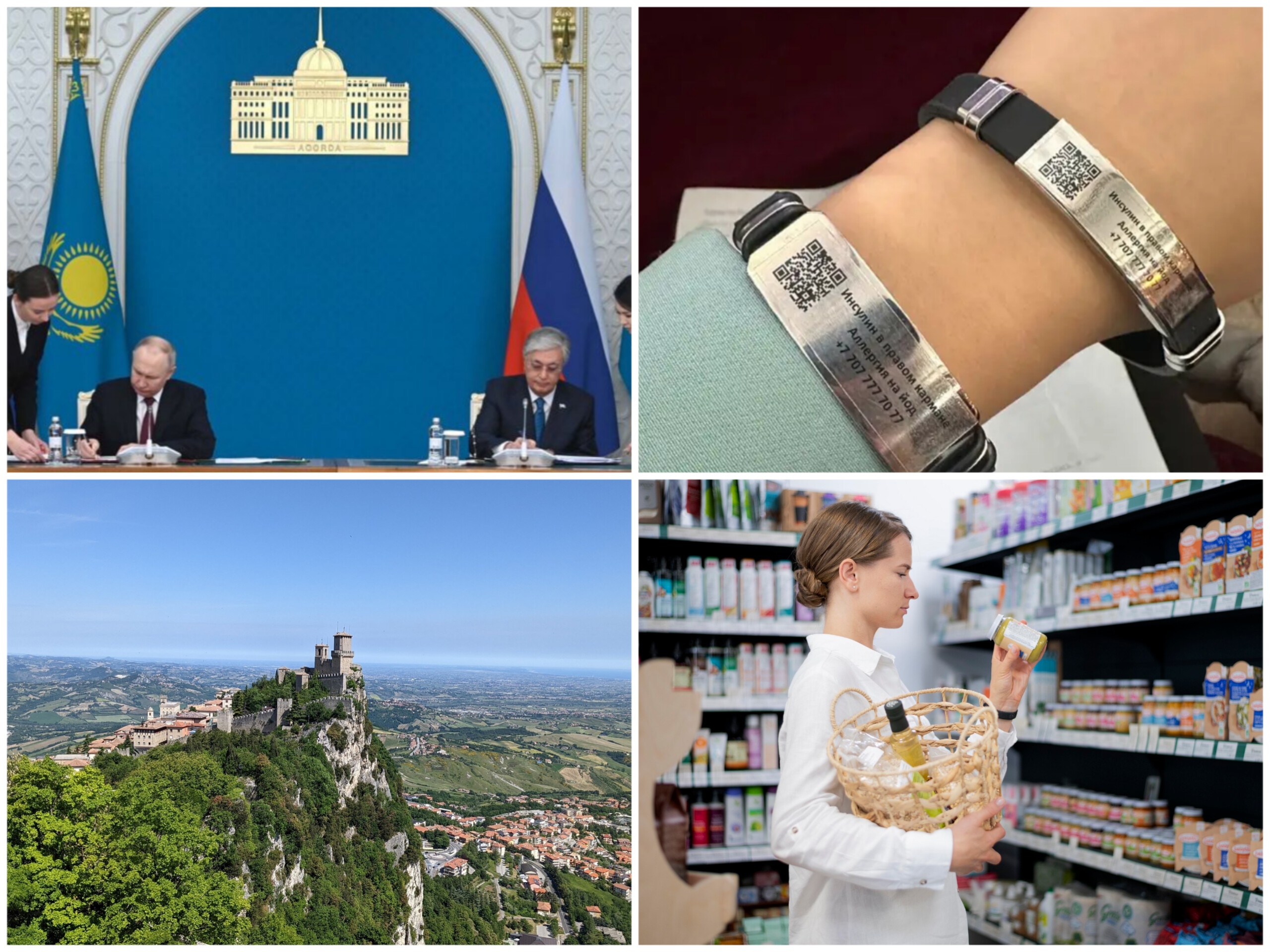 Главное на 10 ноября  Главное на 10 ноября