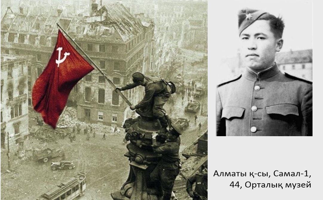 Выставку, посвященную Народному герою Казахстана Рахимжану Кошкарбаеву, откроют в Алматы Выставку, посвященную Народному герою Казахстана Рахимжану Кошкарбаеву, откроют в Алматы