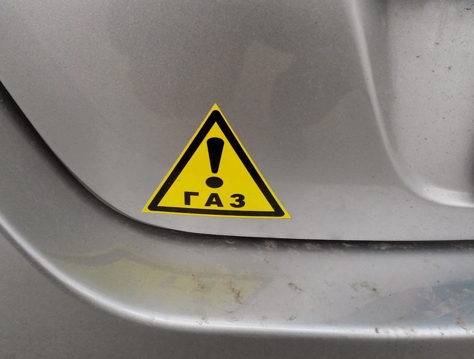 В РК водителей машин с газобалонным оборудованием обязали установить специальный знак 
