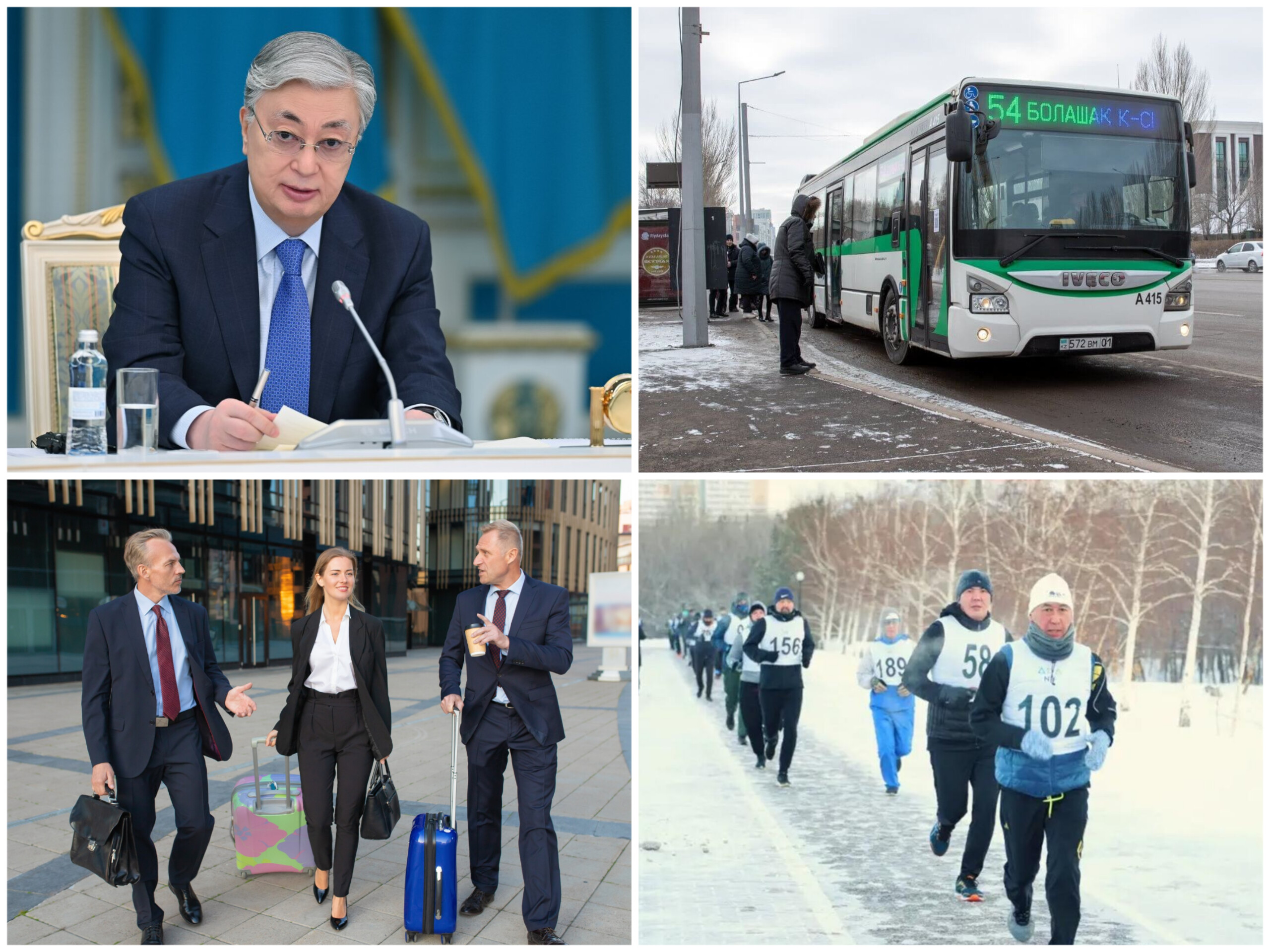 Главное на 29 декабря