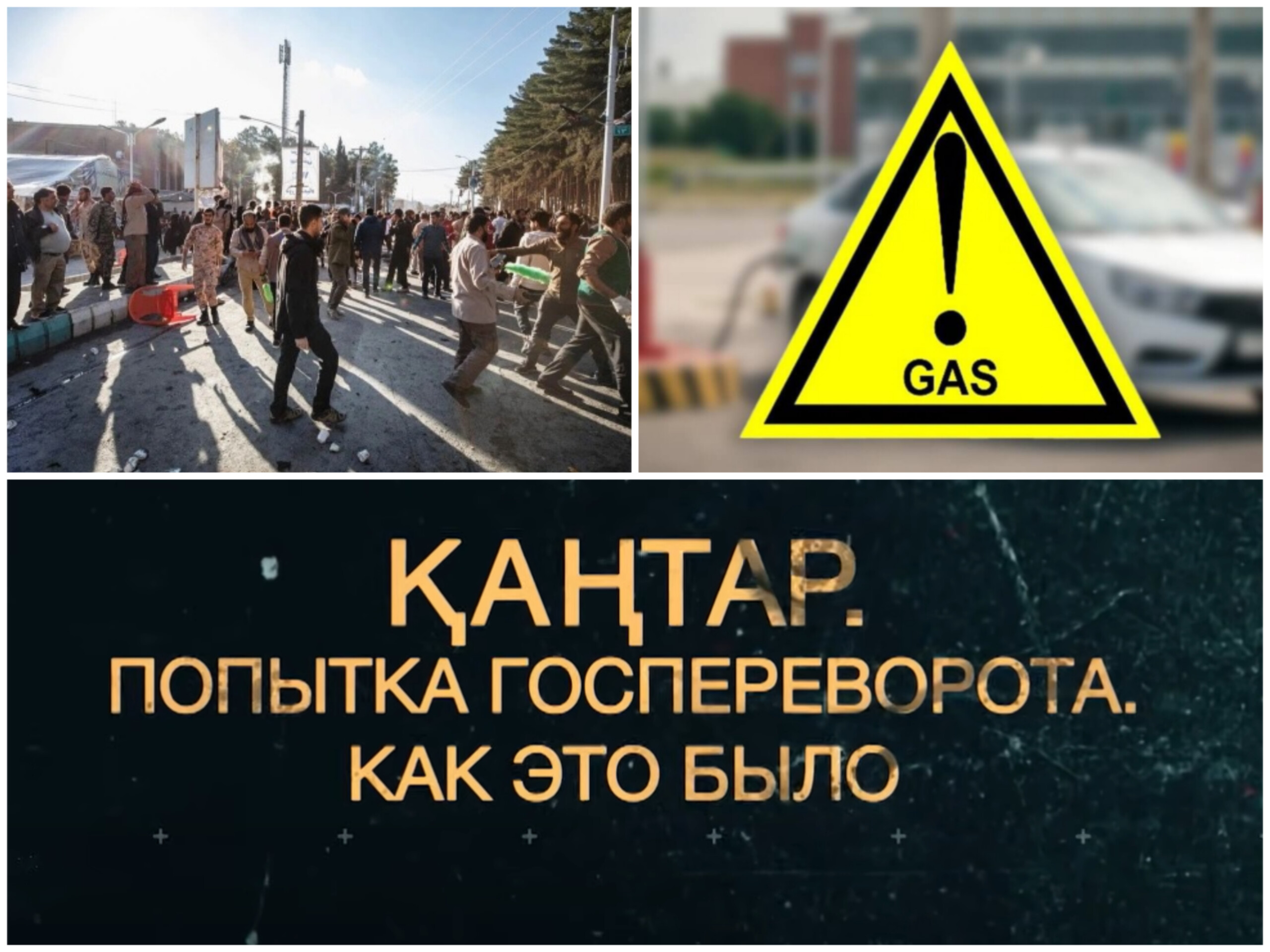 Главное на 5 января 