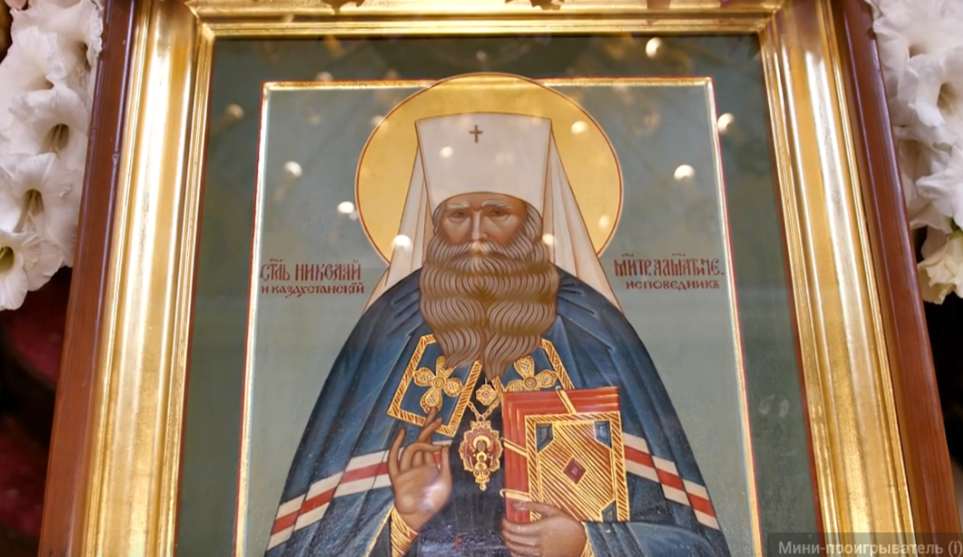 Память митрополита Николая почтили в Алматы Память митрополита Николая почтили в Алматы