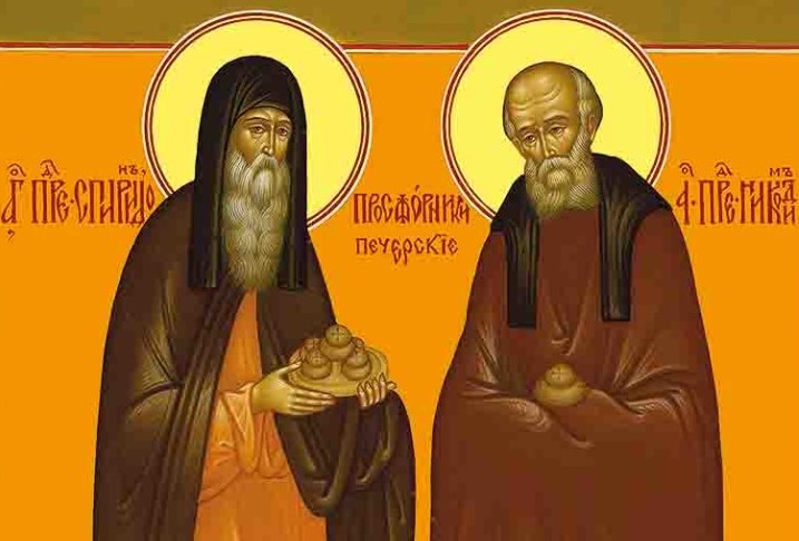 Никодимов день - праздник рыбаков и охотников Никодимов день - праздник рыбаков и охотников