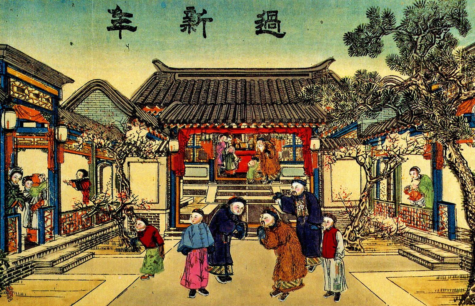 Как на самом деле отмечался восточный Новый год: Китай 