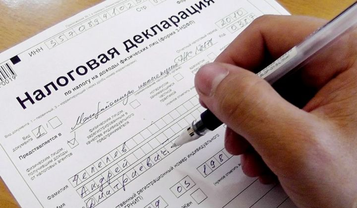 Кто из казахстанцев должен подавать декларацию о доходах в 2025 году Кто из казахстанцев должен подавать декларацию о доходах в 2025 году
