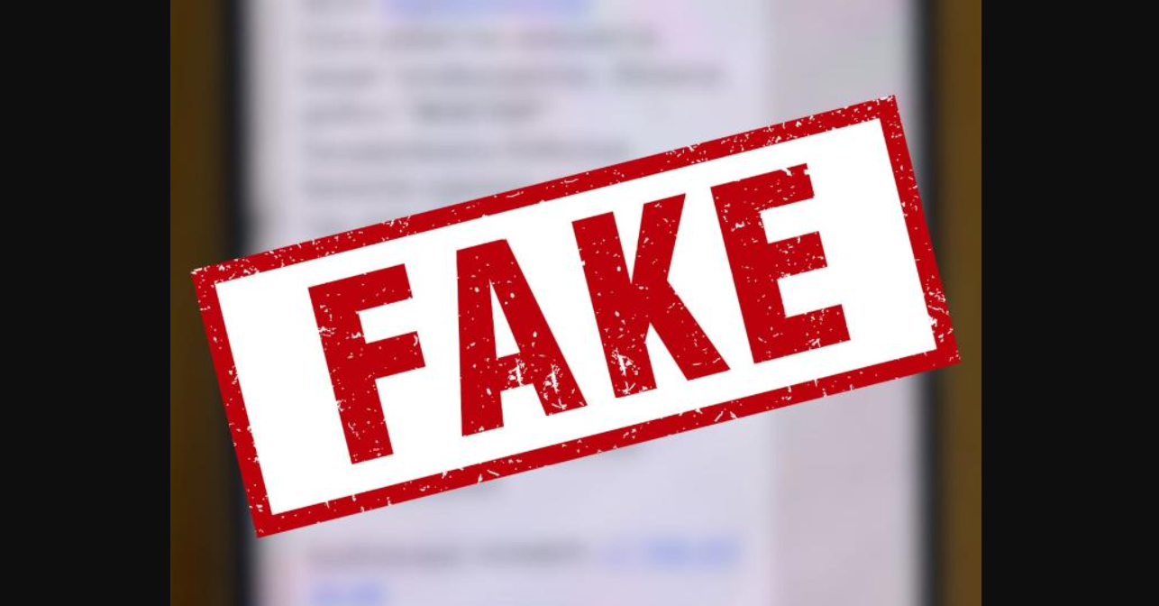 Фейковую информацию о выплате 50 тыс. тенге от соцфонда распространяют в Сети 