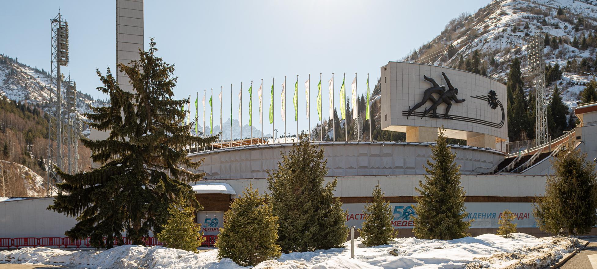 Неизвестный Медеу Неизвестный Медеу