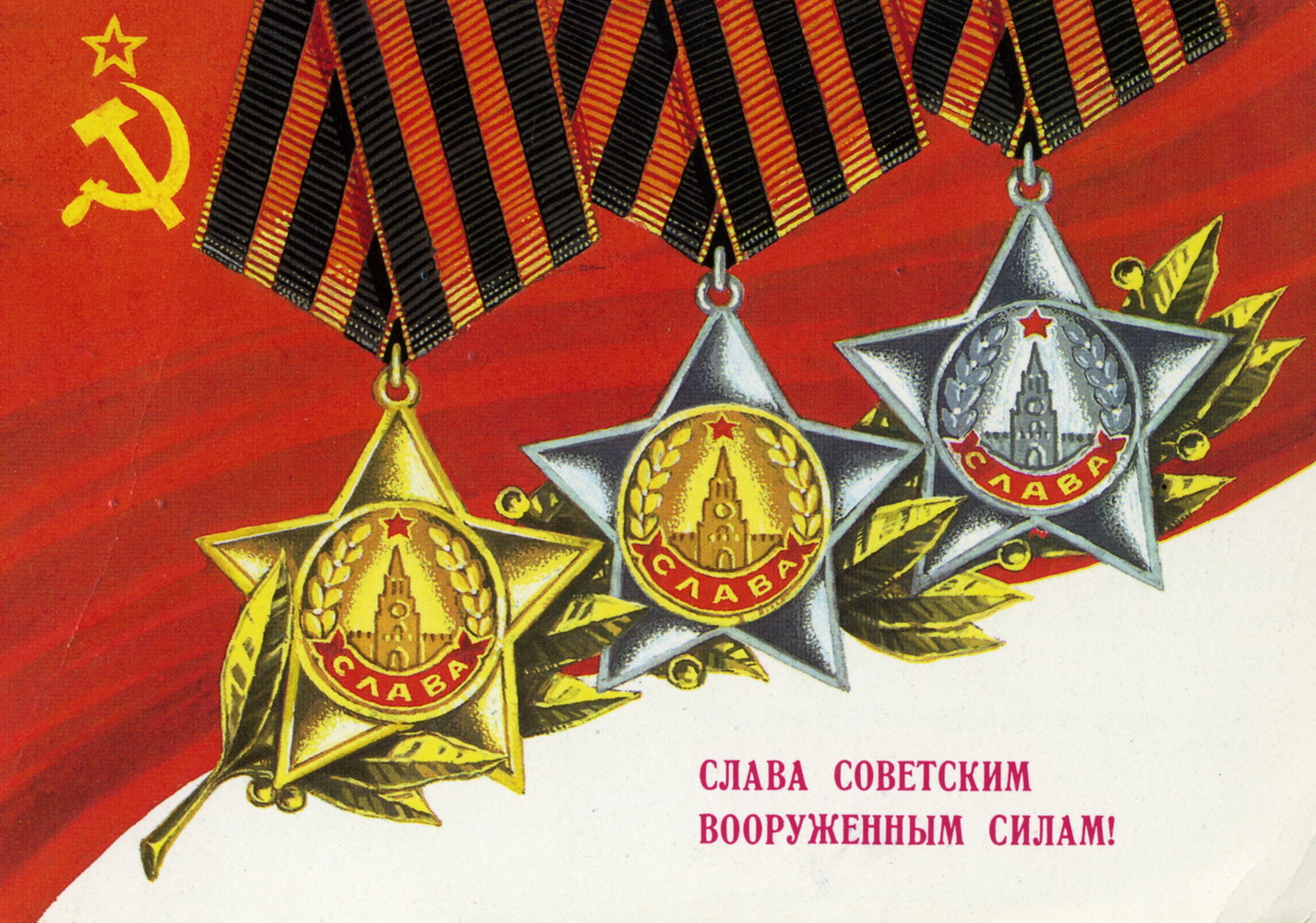 23 февраля – советский праздник, который не смогли отменить в Казахстане 