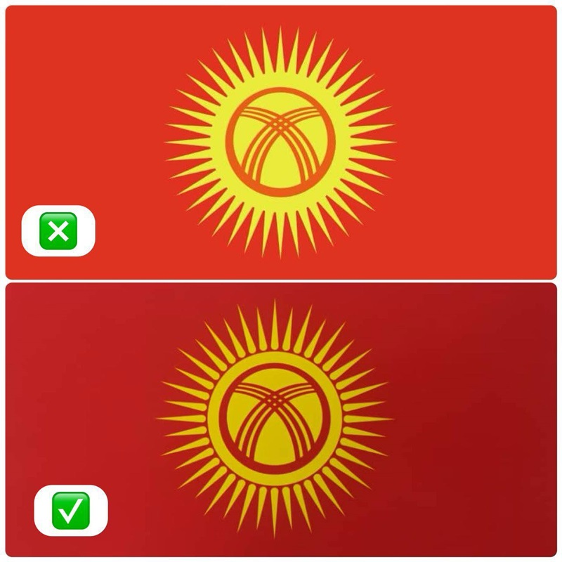 кырг.png