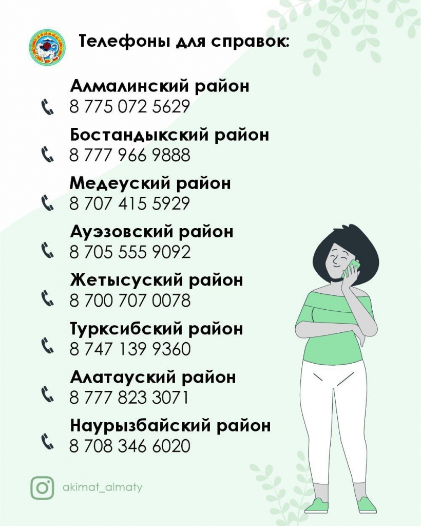 IMG-20240313-WA0008.jpg
