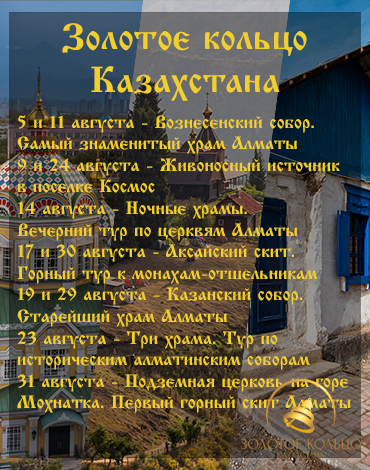 Банер 3 картинки 28.07.2025.jpg