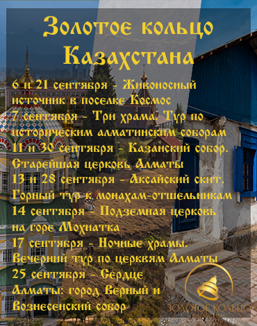Банер 09.09.2025.jpg