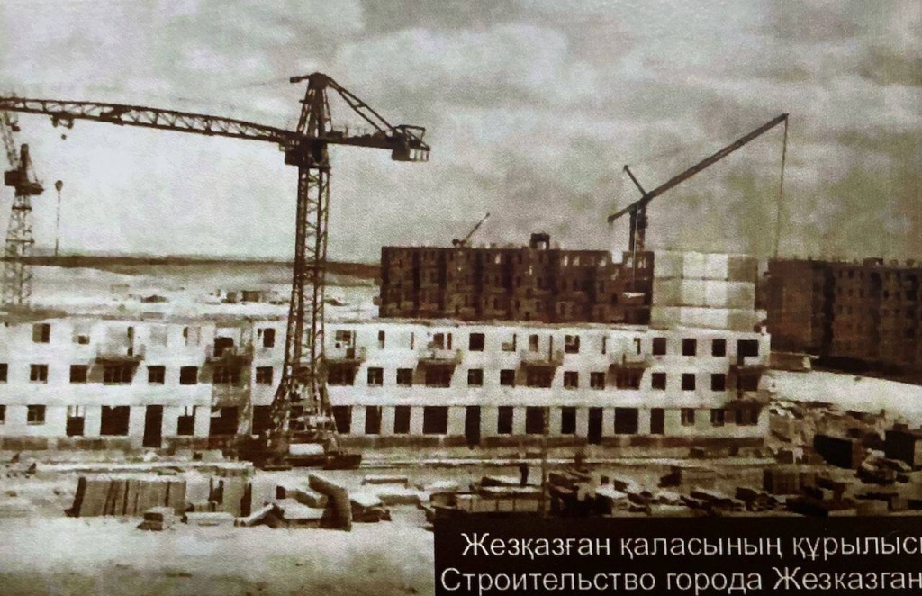Архивное фото из Жезказганского историко-археологического музея