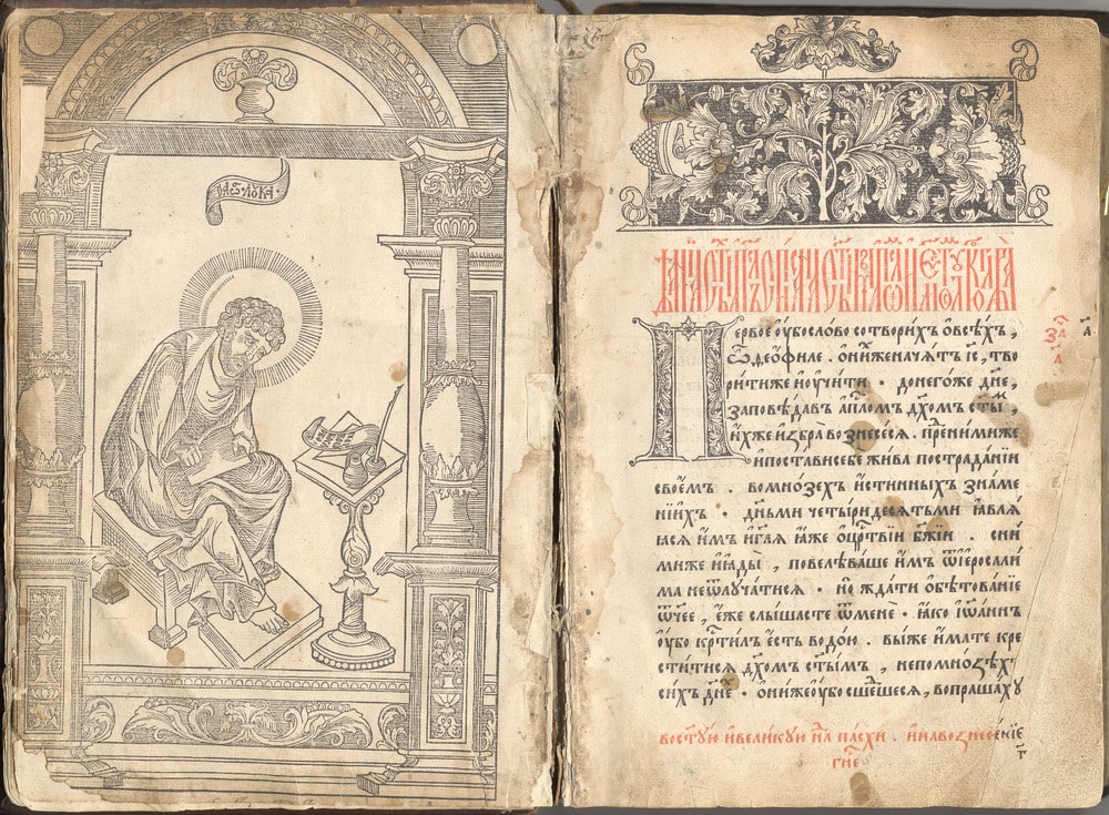 Фото 1 Московский апостол (1564) Источник wikipedia-min