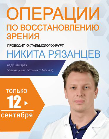 МОБИЛКА АПН.jpg