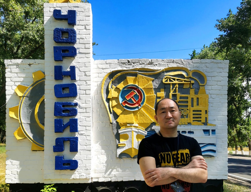 Чернобыль
