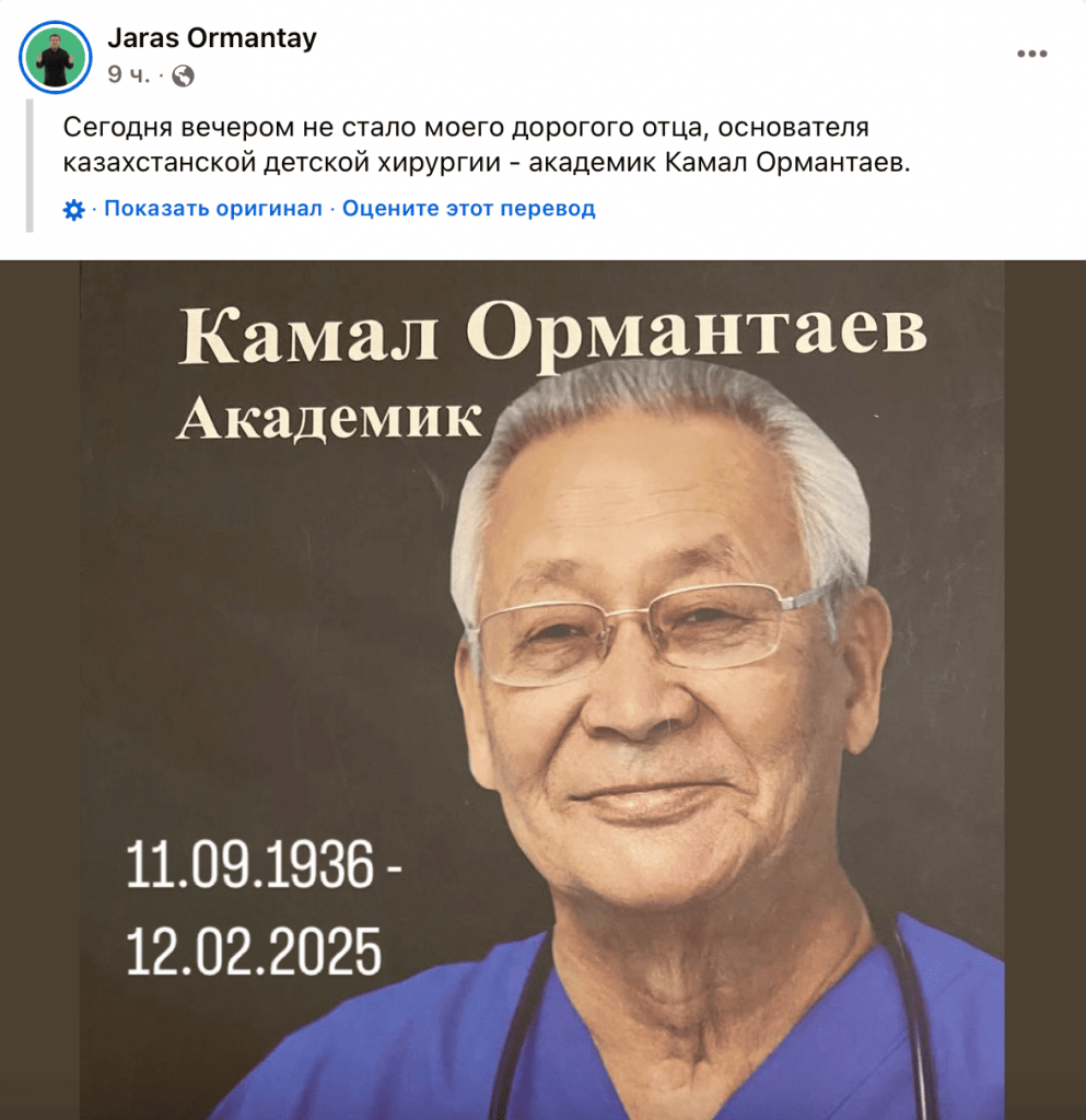 Снимок экрана 2025-02-12 в 16.45.45-2.png