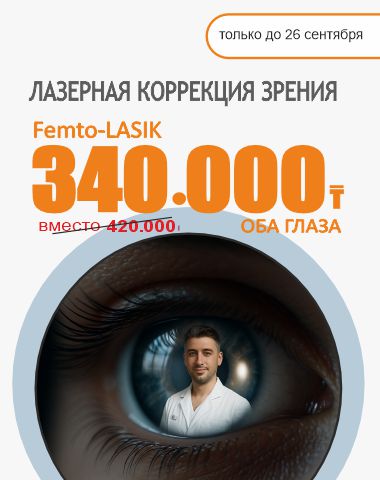 380-480 РУ.jpg