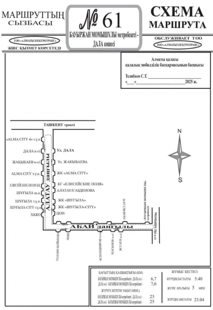 Снимок экрана 2025-03-21 в 18.30.48.png