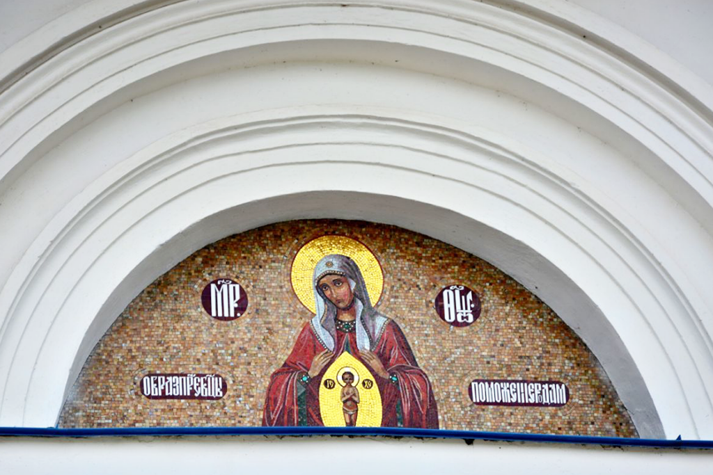 «Помощница в родах»: что известно об этой иконе Богоматери 