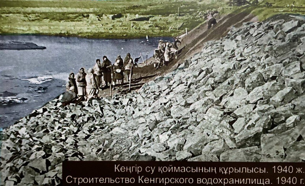 Архивное фото из Жезказганского историко-археологического музея