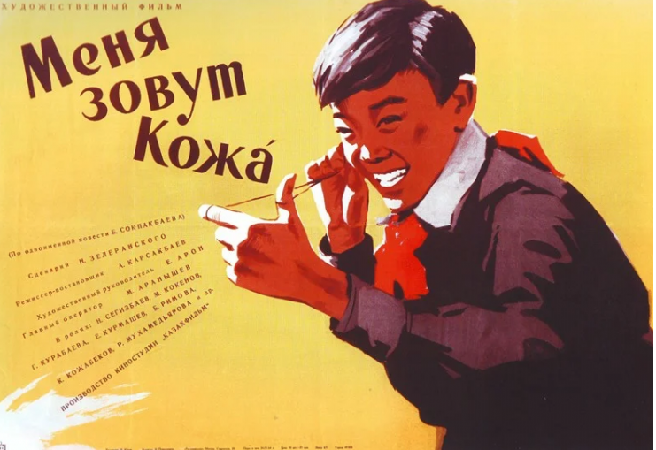 Фото 5_Кинопоиск___.png