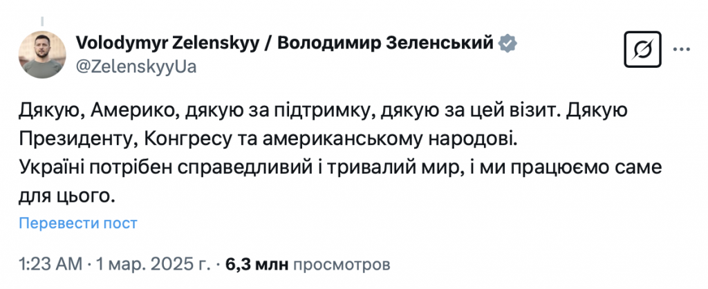 Снимок экрана 2025-03-01 в 14.57.00.png