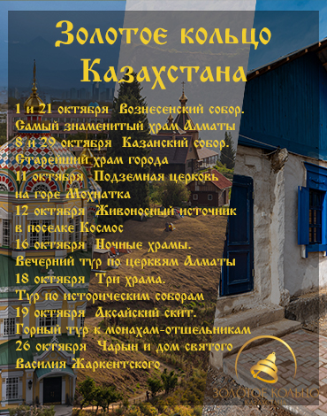 Банер 02.10.2025.jpg