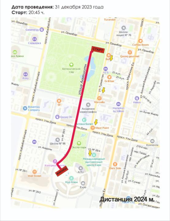 маршрут.jpeg d5fb8eec6d6223e1873f06298c745527_1280x720.jpeg