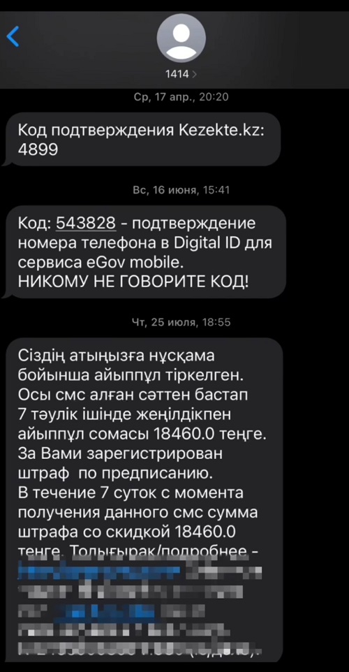 Screenshot_20241029_142659_org.telegram.messenger.jpg