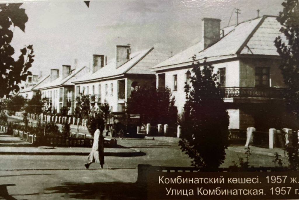 Архивное фото из Жезказганского историко-археологического музея