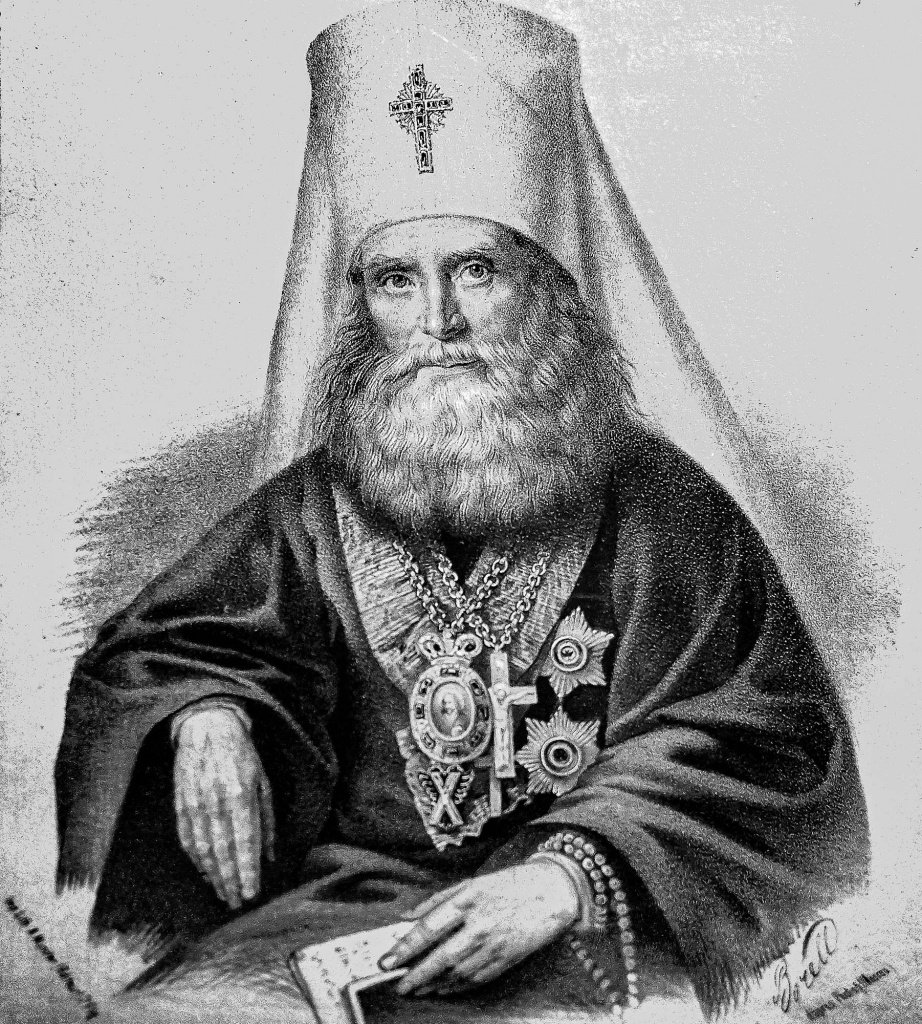 4.Святитель Филарет