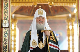 Патриарх Кирилл призвал «не мимикрировать» под внешние обстоятельства 