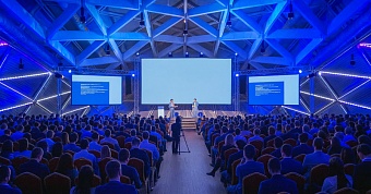 Почему организацию конференций лучше доверить профессионалам