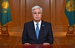 Токаев поздравил казахстанцев с Амал күні