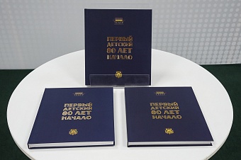 Книга об истории Театра имени Наталии Сац передана в Национальную библиотеку РК 