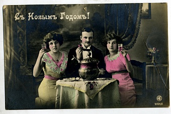 Новый год в старой России: Святки, Васильев вечер и языческое эхо