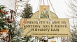 В Беларуси почтили память местной святой Валентины Минской 