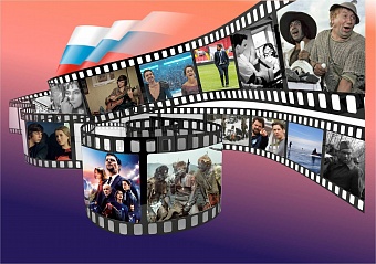 14 российских фильмов, которые стоит посмотреть