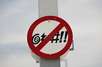 В Церкви призвали отказаться от мата в рамках особой акции 